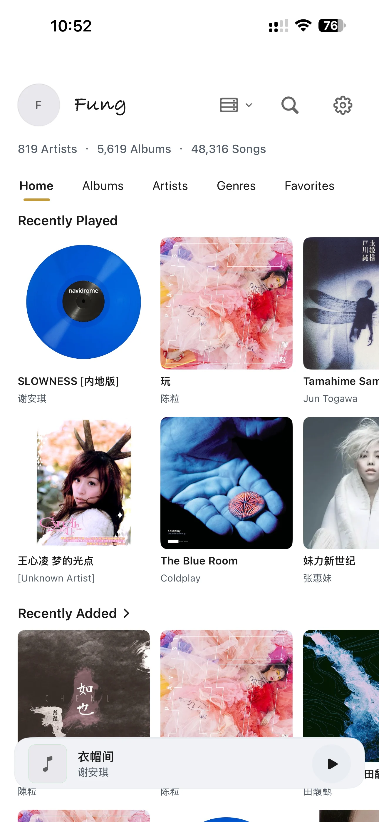 Music library browsing
