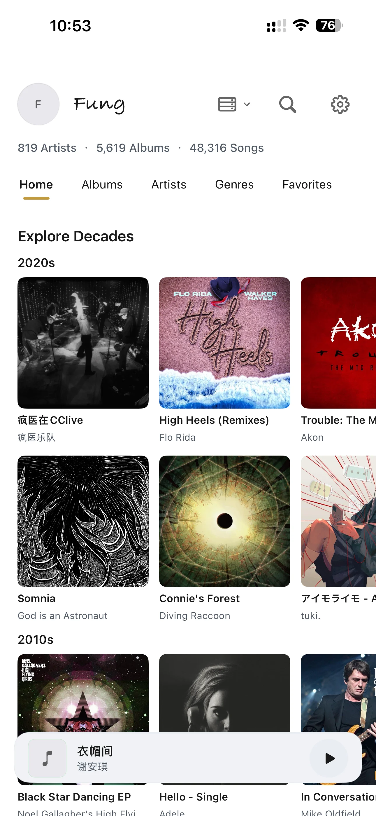 Music collection