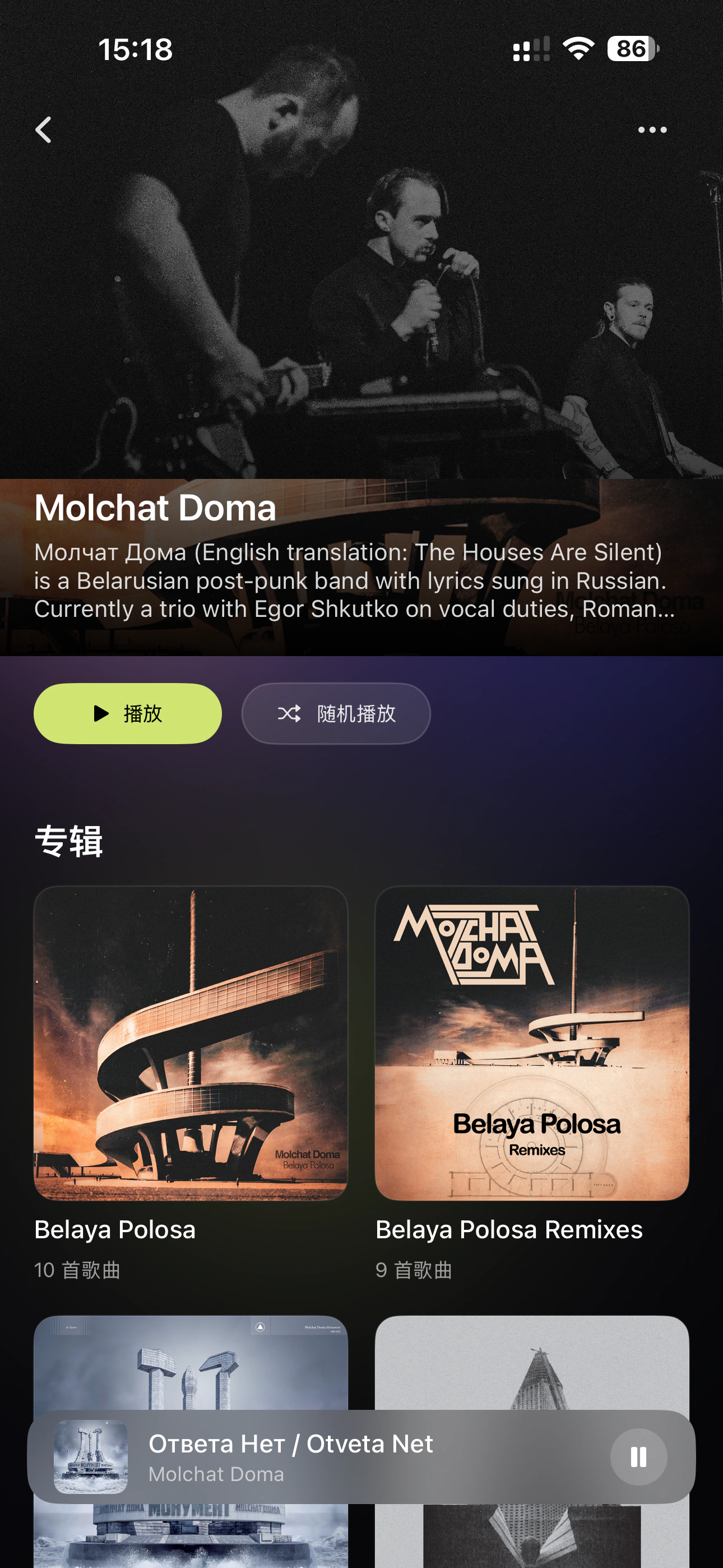 SirenX 艺术家音乐库管理