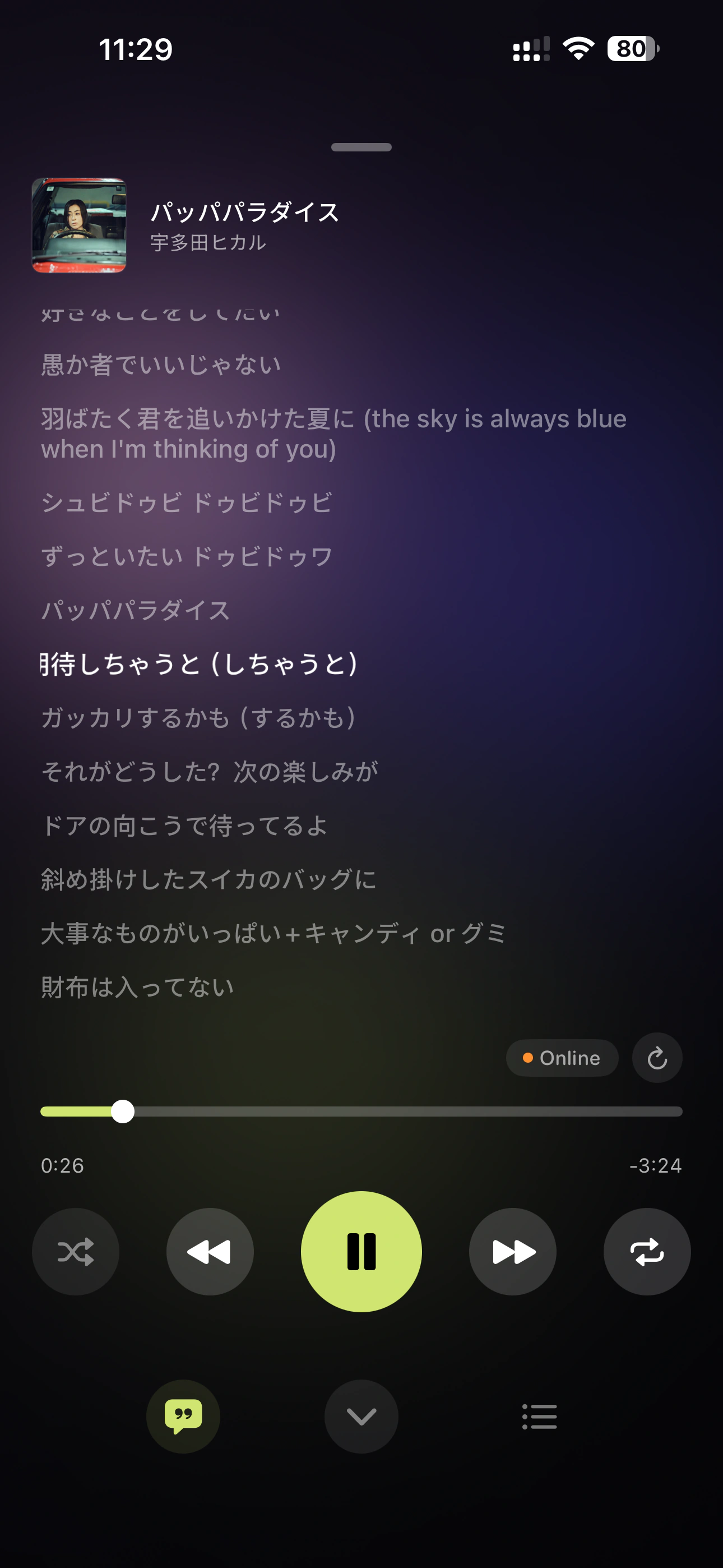 SirenX EQ均衡器设置